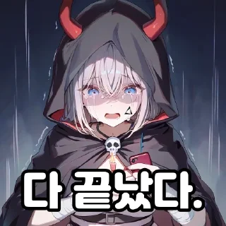 Telegram sticker 😉 edgeX Epicser girl