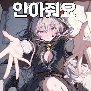 Telegram sticker 🙃 edgeX Epicser girl