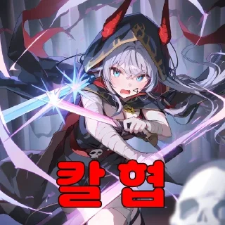 Sticker 😀 edgeX Epicser girl