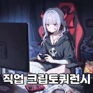 Telegram sticker 🤩 edgeX Epicser girl