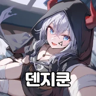 Telegram sticker 🥰 edgeX Epicser girl