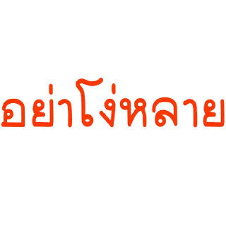 Video sticker 😳 หยงฉีปี้หมา