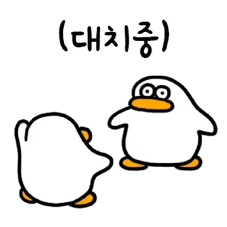Telegram sticker 💬 오둥이 입니다만 9 By @KakaoEmoticon
