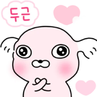 Sticker 🩷 빡빡개 강사장 2 @moe_sticker_bot