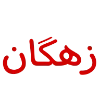 Sticker 🪽 ‹ Me : @Suaau .