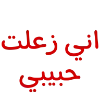 Sticker 🪽 ‹ Me : @Suaau .