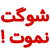 Sticker 🪽 ‹ Me : @Suaau .