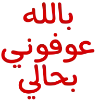 Sticker 🧕 ‹ Me : @Suaau .