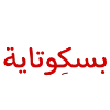Sticker 🪽 ‹ Me : @Suaau .