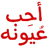 Video sticker 🧕 ‹ Me : @Suaau .