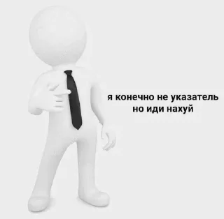 Telegram stiker 😡 Создано в @sozdsti_bot