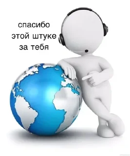 Telegram stiker 😍 Создано в @sozdsti_bot