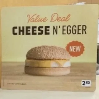 Video sticker 🧀 My Fetish 2: Electric Boogaloo