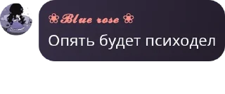 Telegram sticker 🧑 Легенды дневничка Эмилико :: @fStikBot