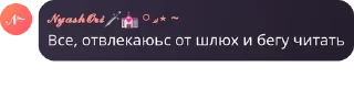 Video sticker ♨️ Легенды дневничка Эмилико :: @fStikBot