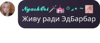 Video sticker 🫲 Легенды дневничка Эмилико :: @fStikBot