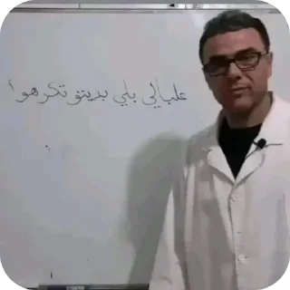 Video sticker 😿 Hadjeeer ♡ @jiii_xxt