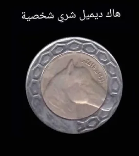 Telegram sticker 😒 Hadjeeer ♡ @jiii_xxt