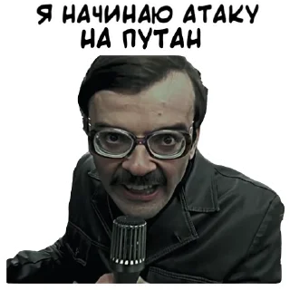 Video sticker 😨 Lapenko @stickersb2b