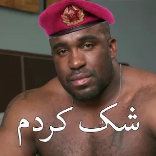 Telegram sticker 💪 رضا کمونیست🚩