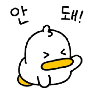 Telegram stiker ⭐ 로버트 곽철이 주니어 5 @moe_sticker_bot