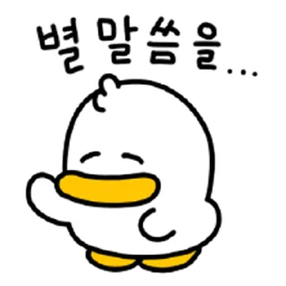 Video sticker ⭐ 로버트 곽철이 주니어 5 @moe_sticker_bot