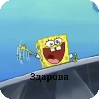 Video sticker 👋 Больше стиков тут: @stikery4