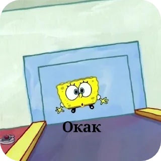 Sticker 😲 Больше стиков тут: @stikery4