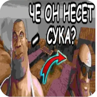 Telegram stiker 🌟 Мэм @stickeryd