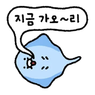 Telegram stiker ⭐ 춘수산은 영업 중 @moe_sticker_bot