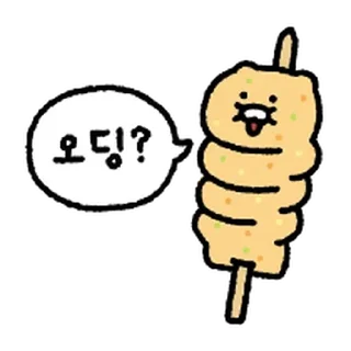 Video sticker ⭐ 춘수산은 영업 중 @moe_sticker_bot