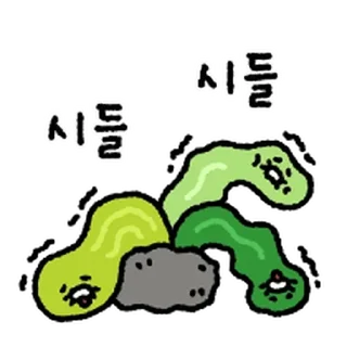 Telegram stiker ⭐ 춘수산은 영업 중 @moe_sticker_bot