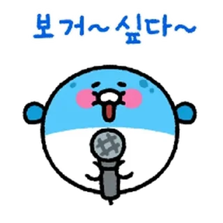 Telegram stiker ⭐ 춘수산은 영업 중 @moe_sticker_bot
