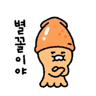 Telegram stiker ⭐ 춘수산은 영업 중 @moe_sticker_bot