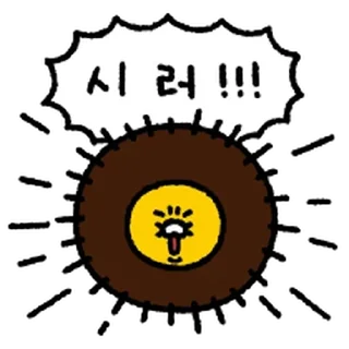 Telegram stiker ⭐ 춘수산은 영업 중 @moe_sticker_bot