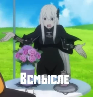 Telegram sticker 😳 Re Zero