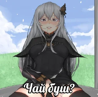 Telegram sticker ☕️ Re Zero