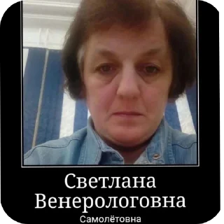 Telegram sticker 🤳 Скуфы