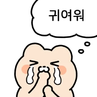 Video sticker ⭐ 띵킹 와플곰! @manbull_sticker_bot