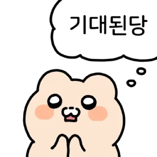 Video sticker ⭐ 띵킹 와플곰! @manbull_sticker_bot