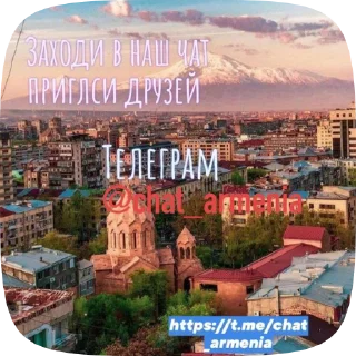 Video sticker 👋 @chat_armenia :: @fStikBot