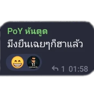 Video sticker 👍 prathanandthegang