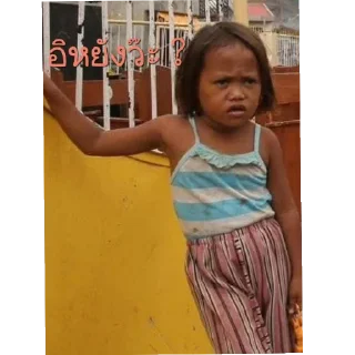 Telegram sticker 🙂 prathanandthegang