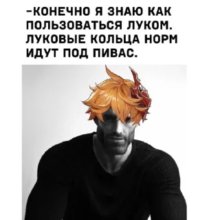 Telegram sticker 🇷🇺 джунакаси легенда