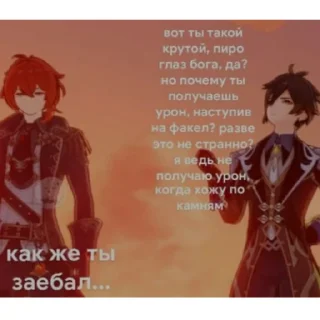 Telegram sticker 😡 джунакаси легенда