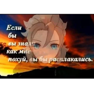 Telegram sticker 😭 джунакаси легенда