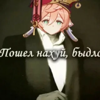 Telegram sticker 🥺 джунакаси легенда