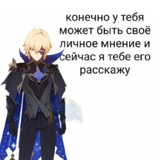 Telegram sticker 😎 джунакаси легенда