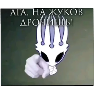Video sticker 🫵 Моя изба-насральня