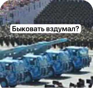 Telegram sticker 🫥 Си Цзиньпин